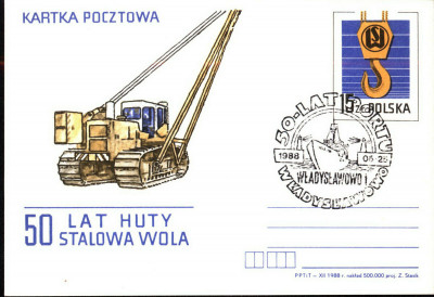 Cp 977 s.XII.88 [KO88 108] 50 lat portu Władysławowo